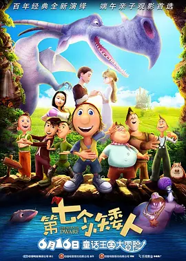亚洲成aⅴ人片在线影院八
