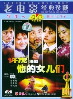 亚洲成aⅴ人片在线影院八